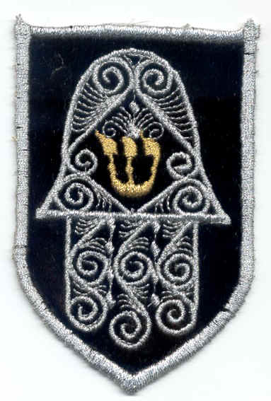 hamsa550.JPG (47644 bytes)