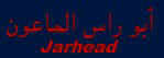jarheadteesm.jpg (2639 bytes)