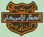 American Infidels Ride Hogs Arabic T-Shirt