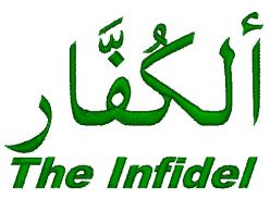 Al Kufar - The Infidel T-Shirt