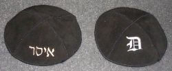 Personalized Suede Kippah