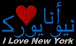 I Love New York Arabic Hat