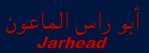 Jarhead Arabic T-Shirt