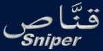 Sniper Arabic Hat