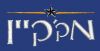 Hebrew McCain '08  Golf Shirt