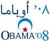 Obamapparel - Arabic Obama Stuff