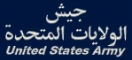 United States Army Arabic Hat